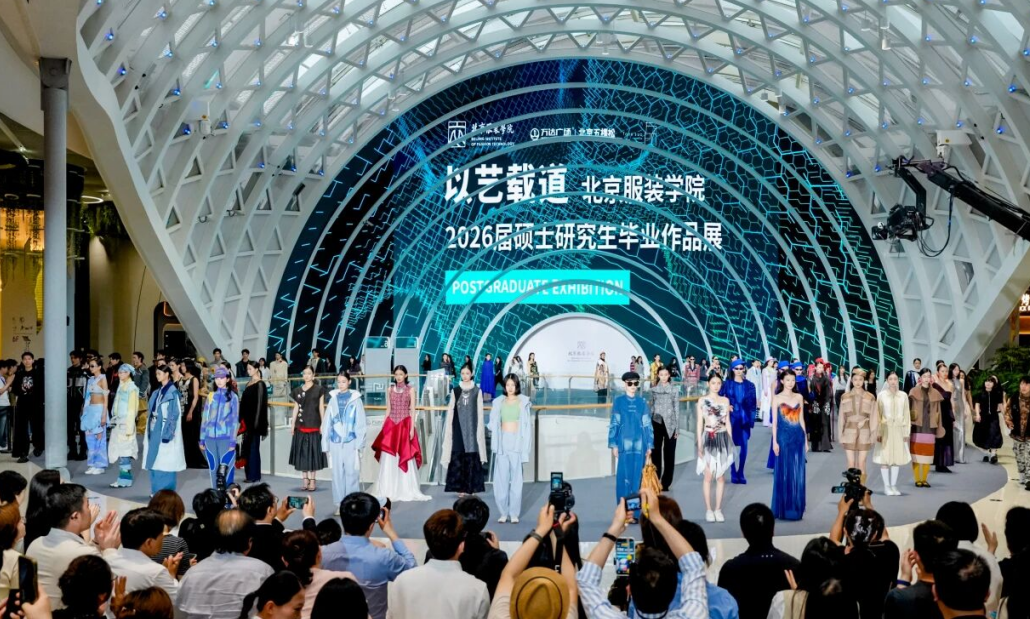 北京高校助力推进教育科技人才一体发展特别报道｜北京服装学院④：图说北京服装学院