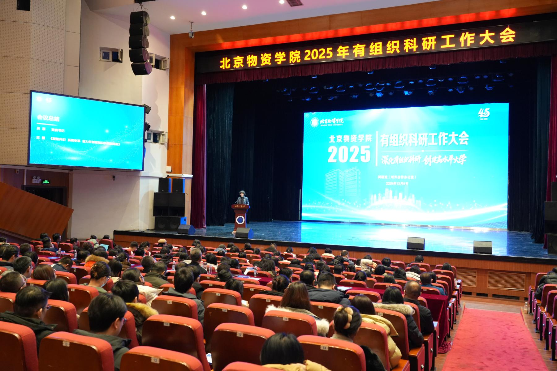 北京高校助力推进教育科技人才一体发展特别报道|北京物资学院④:图说北京物资学院 北京高校助力推进教育科技人才一体发展特别报道|北京物资学院④:图说北京物资学院