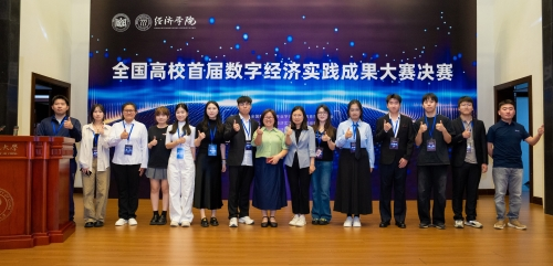 北京高校助力推进教育科技人才一体发展特别报道|北京联合大学④：图说北京联合大学