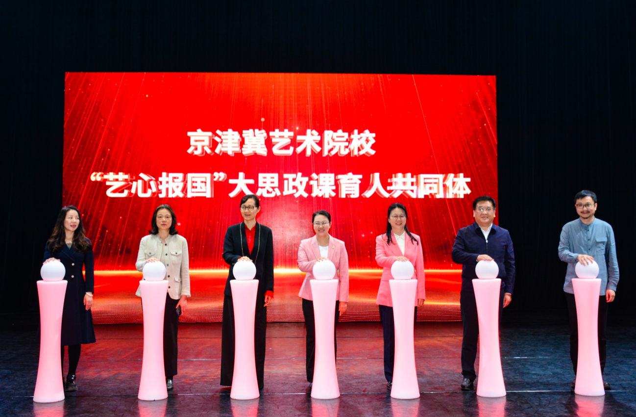 北京高校助力推进教育科技人才一体发展特别报道|北京舞蹈学院④：图说北京舞蹈学院