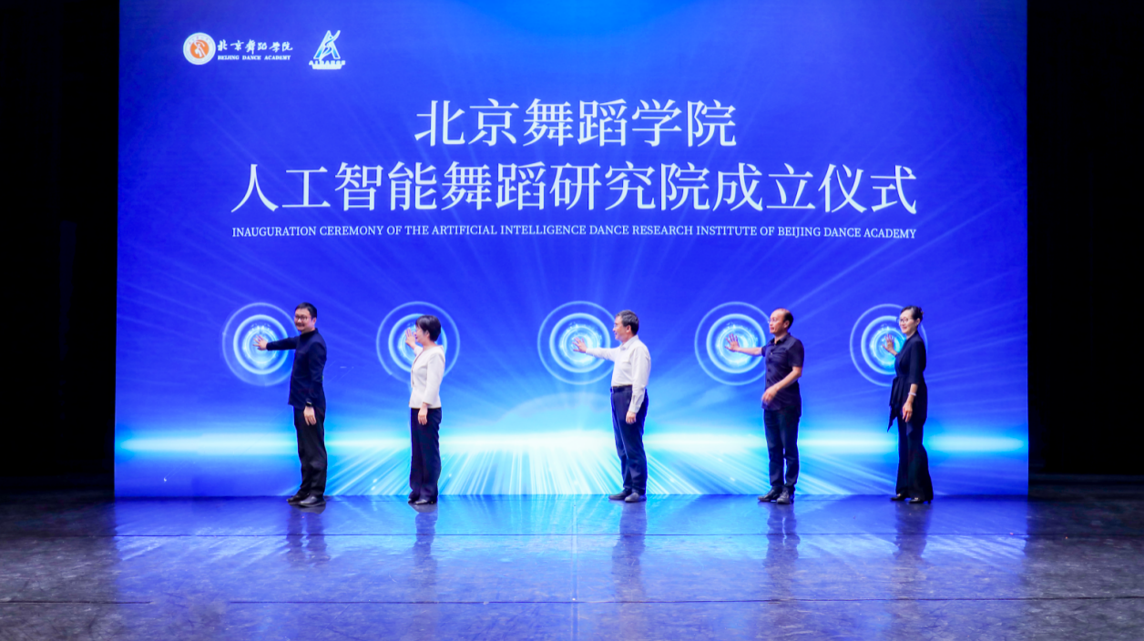 北京高校助力推进教育科技人才一体发展特别报道|北京舞蹈学院④：图说北京舞蹈学院
