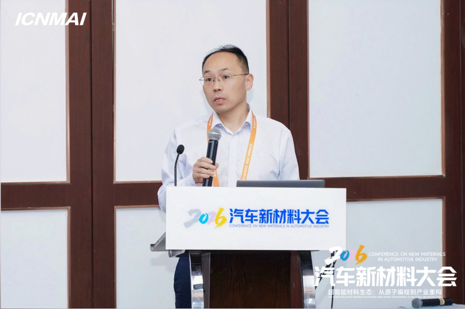 ICNMAI 2026|显示新材料会场专题