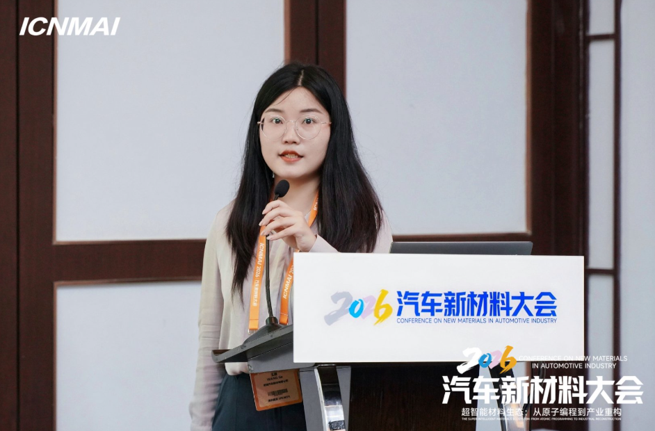 ICNMAI 2026|显示新材料会场专题