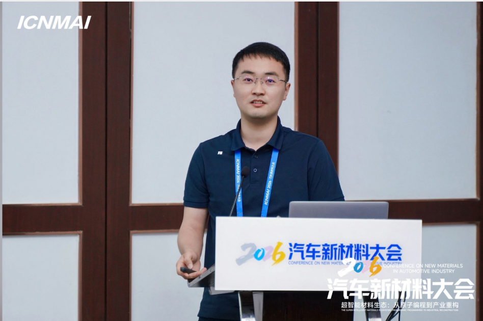 ICNMAI 2026|显示新材料会场专题