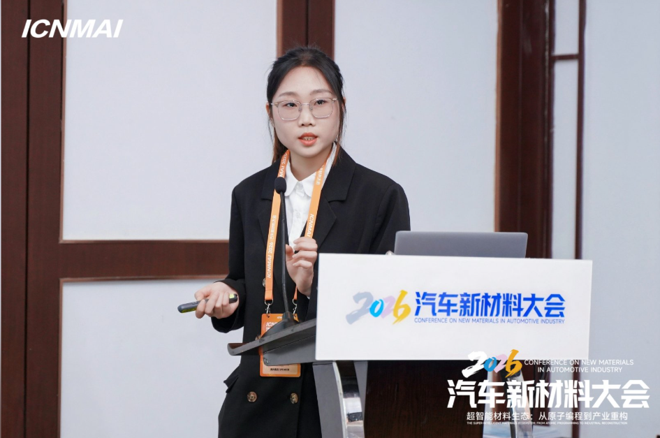ICNMAI 2026|显示新材料会场专题