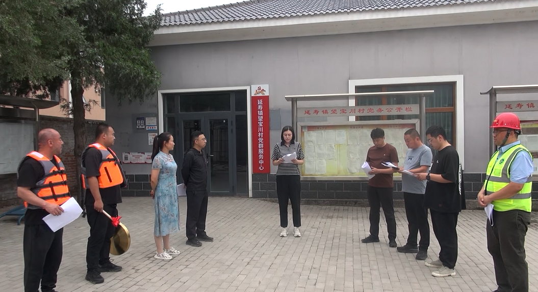 北京市规划自然资源委昌平分局:数智赋能筑防线,前置避险护民安