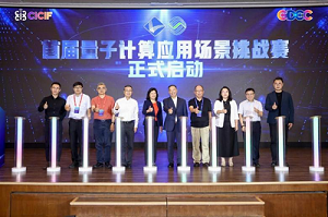 筑强网之基 启数智新程 筑强网之基 启数智新程