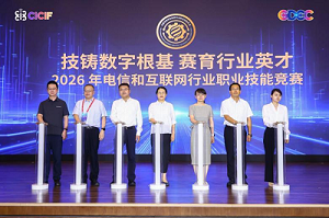 筑强网之基 启数智新程 筑强网之基 启数智新程