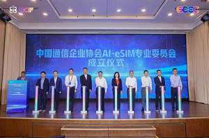 筑强网之基 启数智新程 筑强网之基 启数智新程