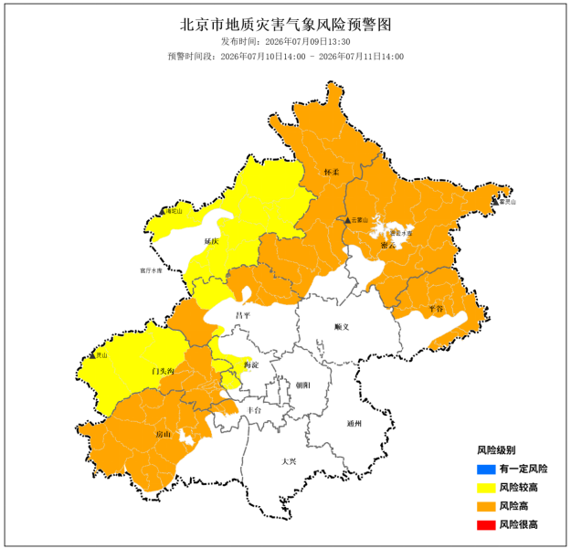 北京市发布地质灾害气象风险橙色预警