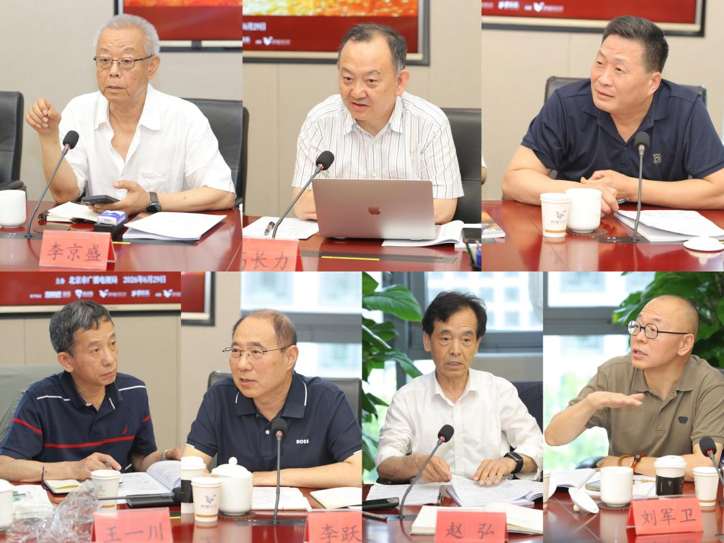电视剧《流金》专家论证会在京举办,中关村故事有了新进展——