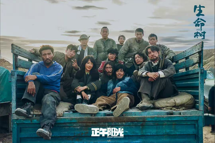 艺评|京青情谊结硕果!《生命树》斩获“白玉兰”两项大奖