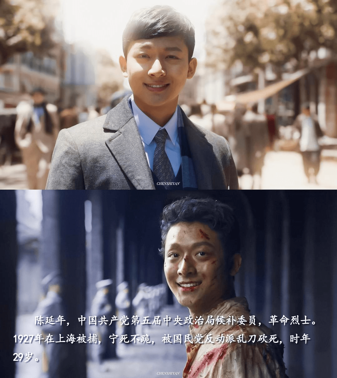 《觉醒年代》陈延年扮演者张晚意人民日报撰文:那抹微笑,是信仰之光穿越百年的回响