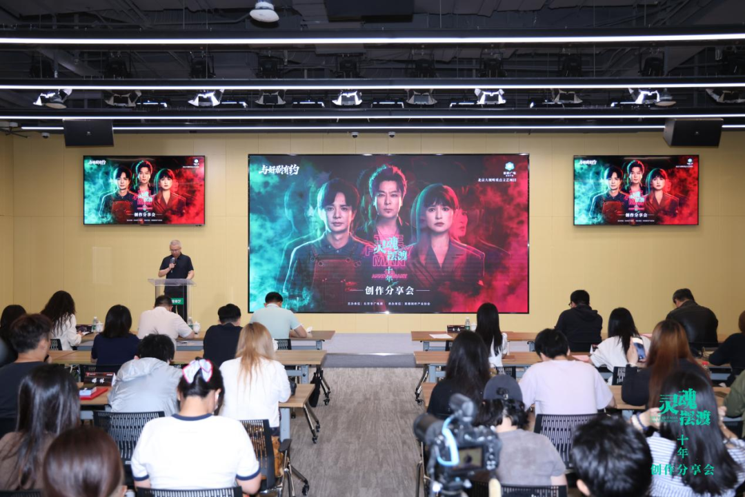 从网剧先行者到精品短剧样本,《灵魂摆渡·十年》解码原创IP长期主义