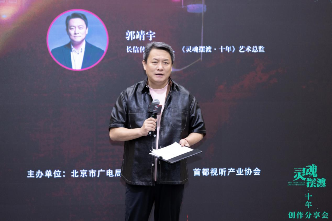 从网剧先行者到精品短剧样本,《灵魂摆渡·十年》解码原创IP长期主义