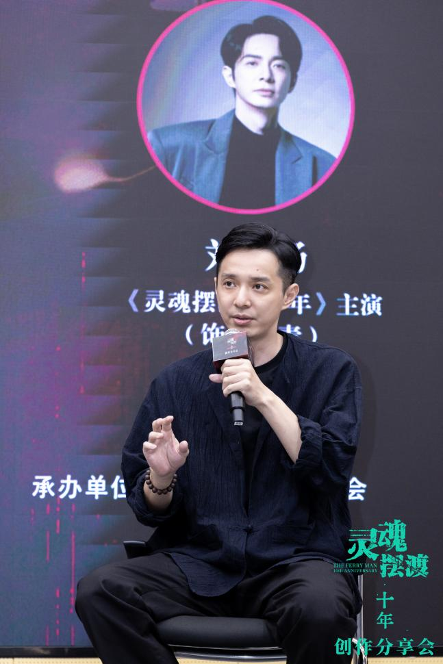 从网剧先行者到精品短剧样本,《灵魂摆渡·十年》解码原创IP长期主义