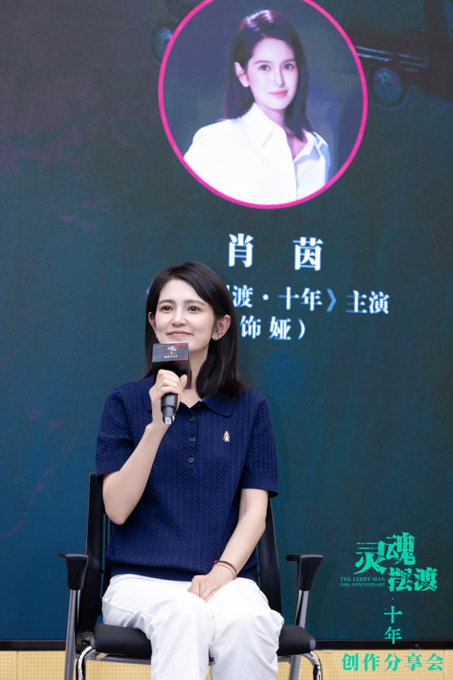 从网剧先行者到精品短剧样本,《灵魂摆渡·十年》解码原创IP长期主义