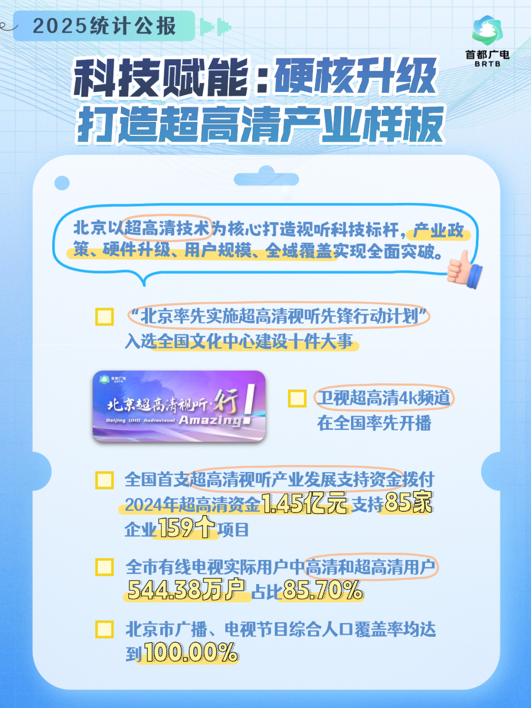 稿定设计-5.png