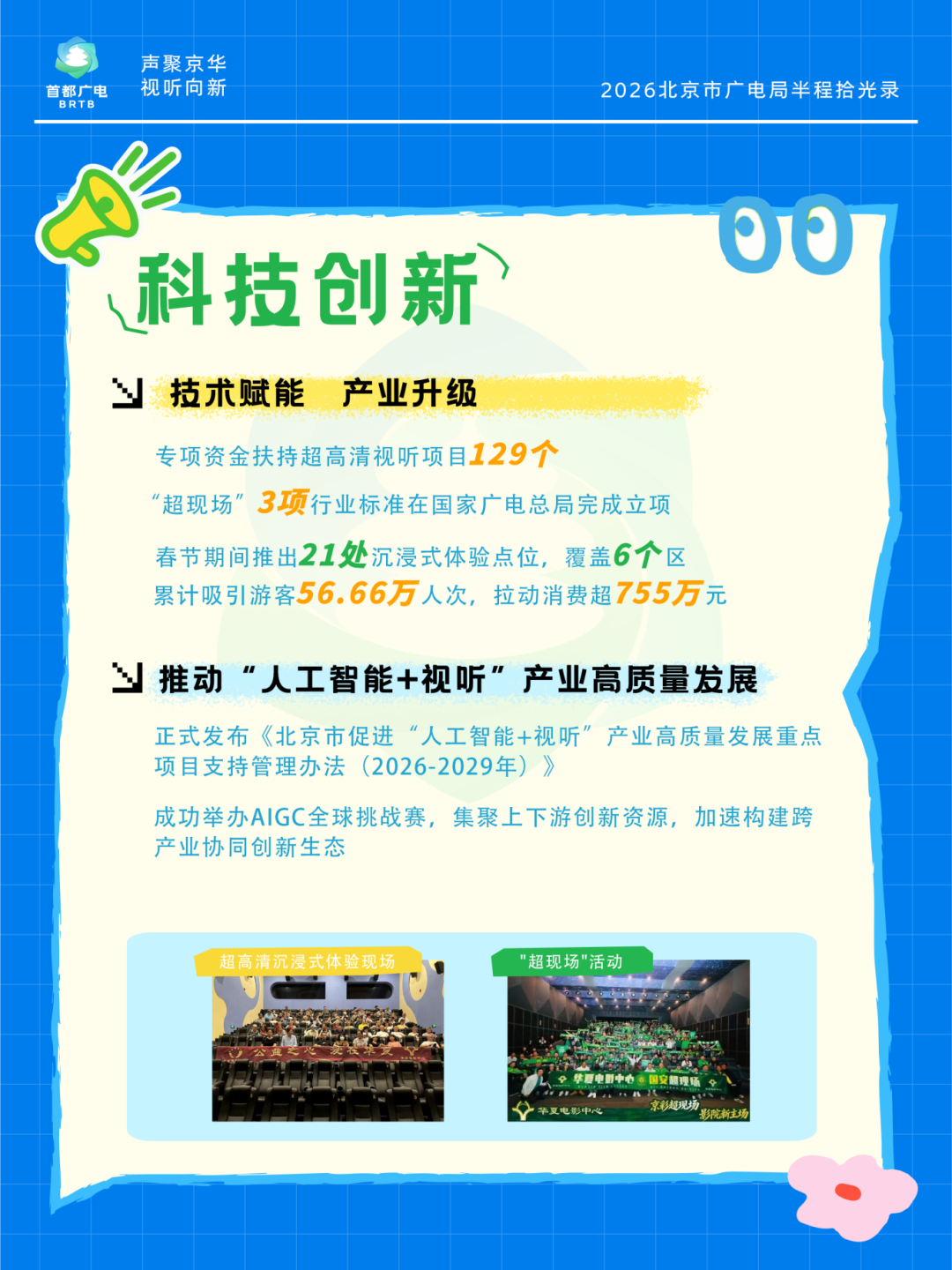 c3ccbe5cd67064e84f24e1c8221fe650.png