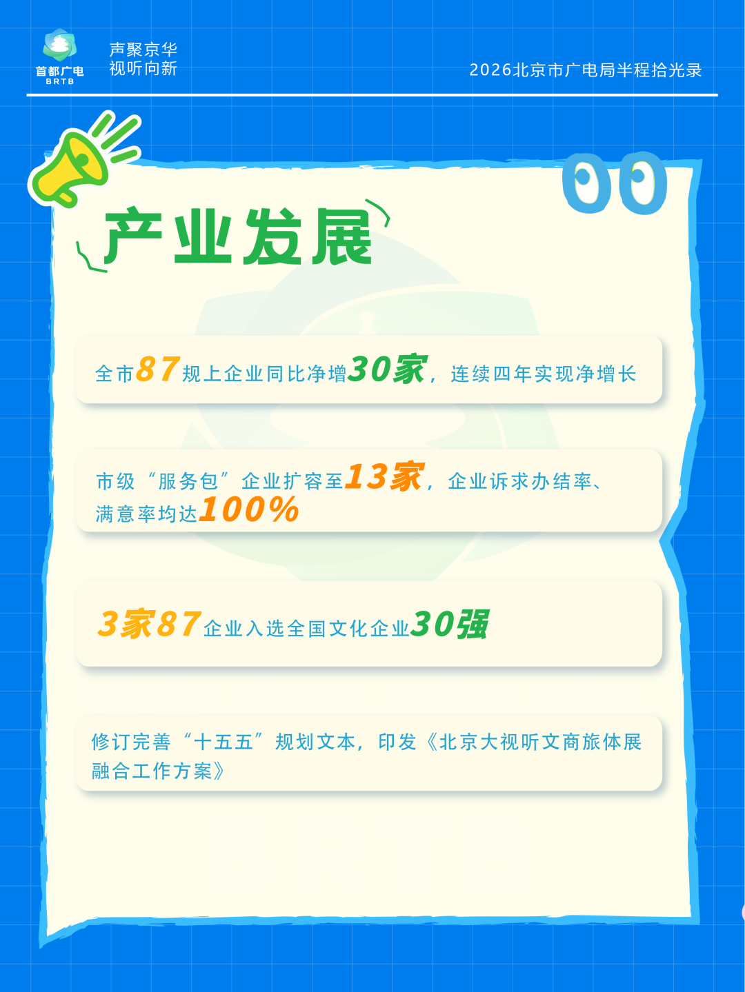 ee0369289c216f4fed1498a9c9e90503.png