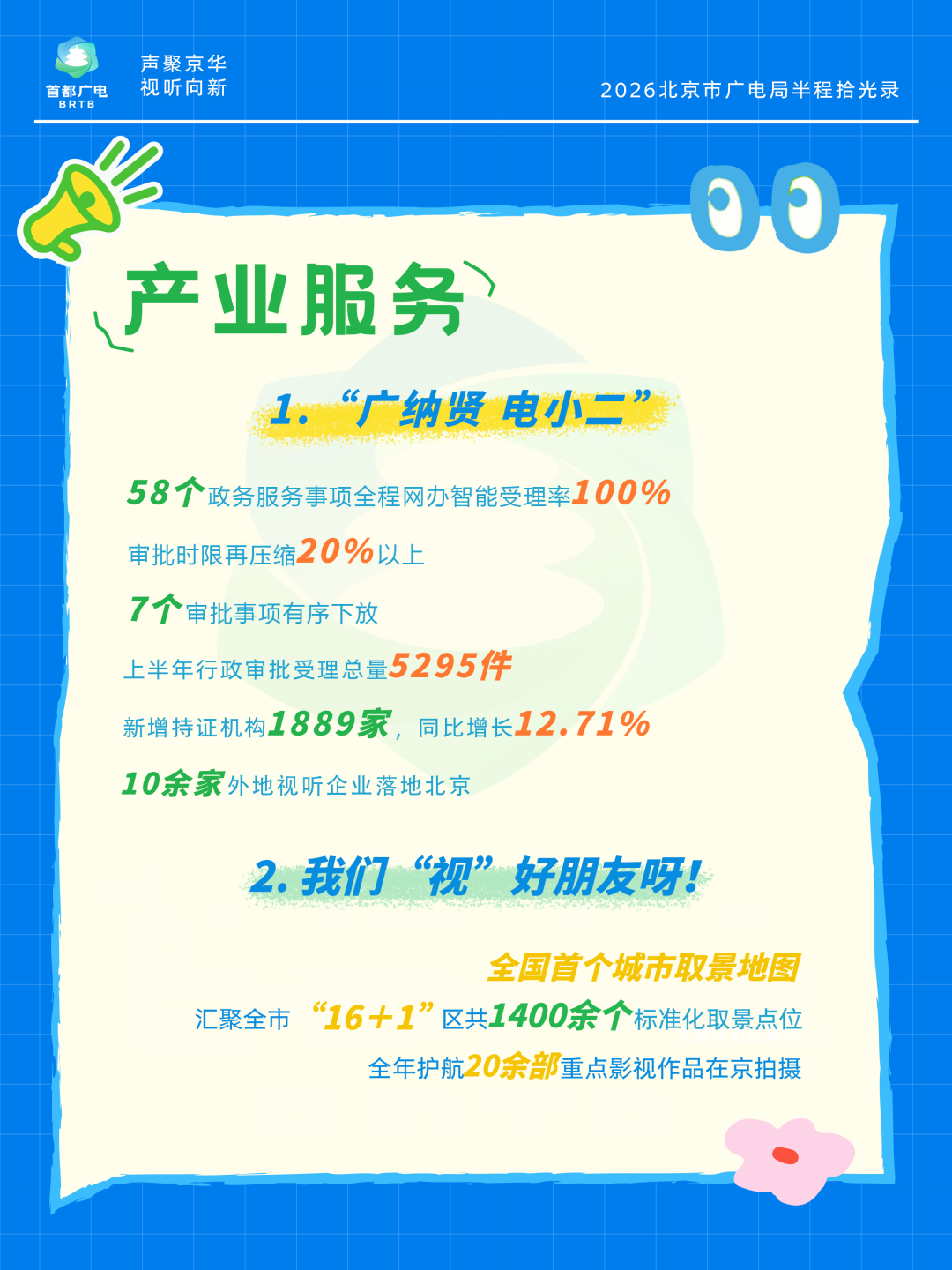 a4b11ce72c66101edaf9ad8b9223ee66.png