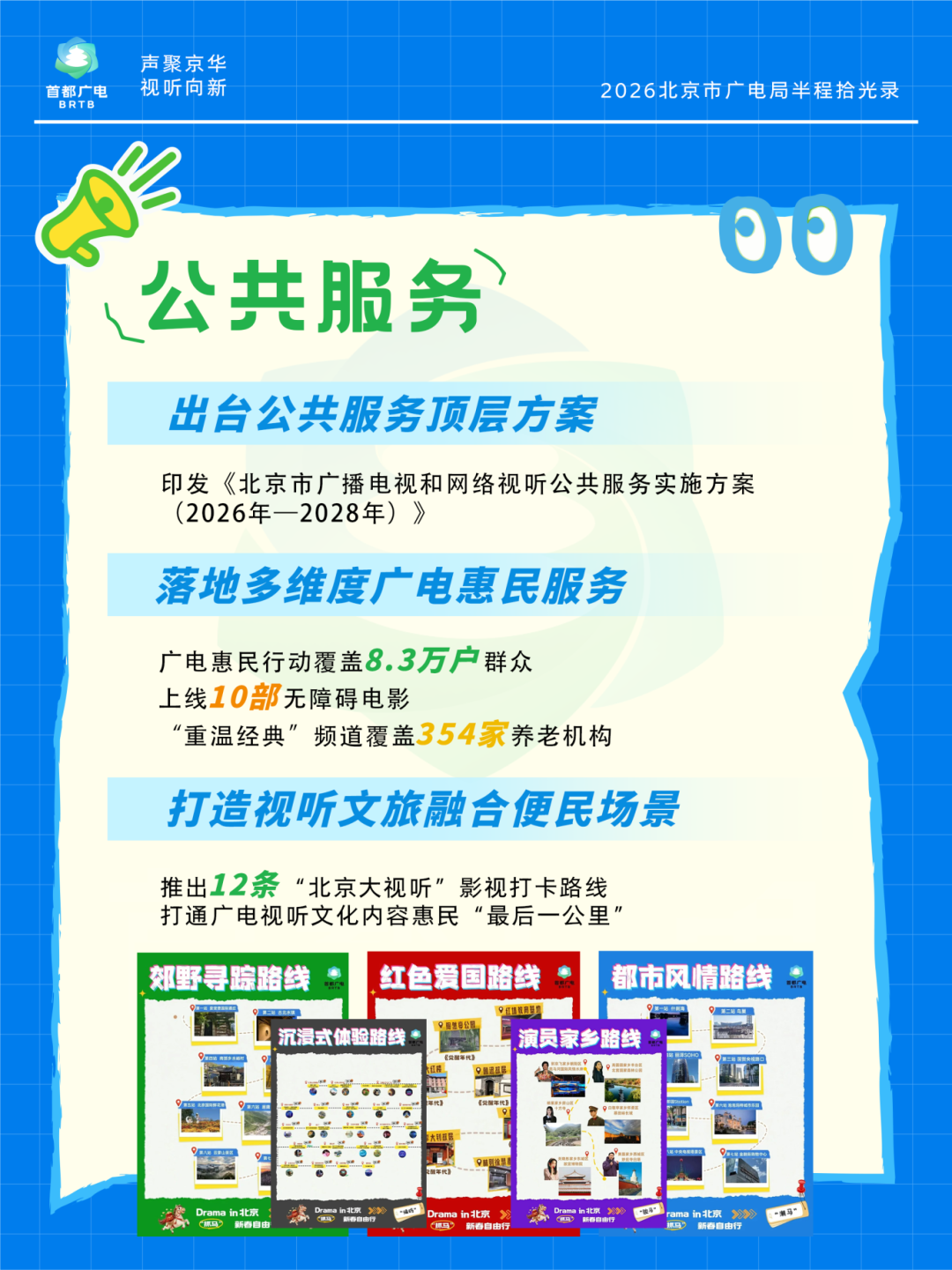 f7ce205462d1b6baaf6534f6b40d7943.png