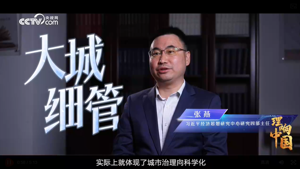 【理响中国·创作经验谈】从“术语”到“网语”——《理响中国·深改进行时》的理论传播探索 【理响中国·创作经验谈】从“术语”到“网语”——《理响中国·深改进行时》的理论传播探索