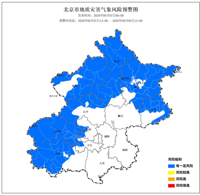 北京市发布地质灾害气象风险蓝色预警