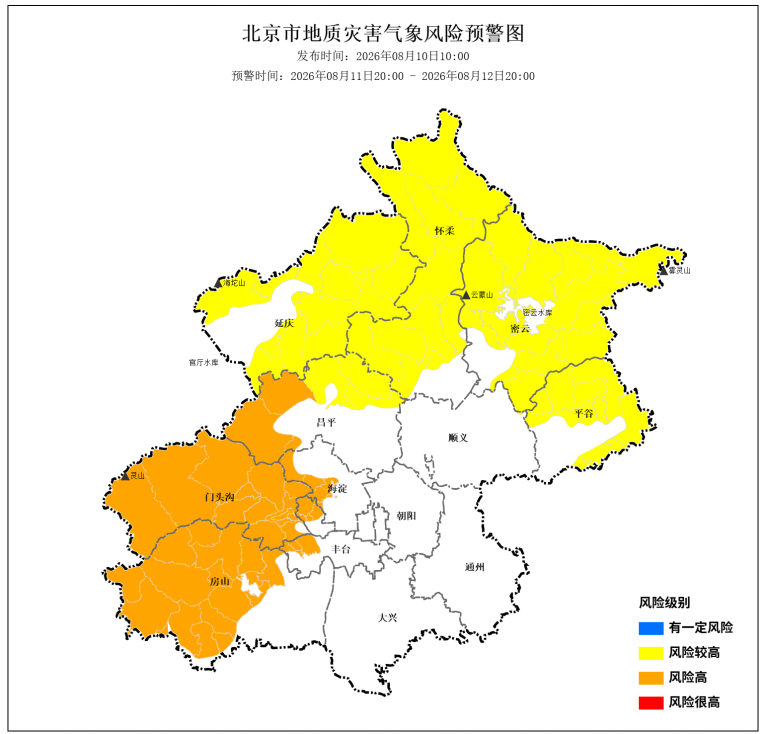北京市提前发布地质灾害气象风险橙色预警(预警时间:8月11日20时至12日20时)