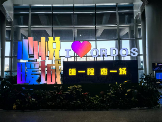鄂尔多斯文化专家行 鄂尔多斯文化专家行
