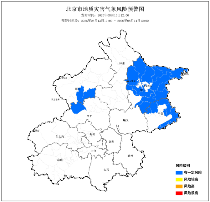 鉴于地质灾害滞后性,北京市降级发布地质灾害气象风险蓝色预警