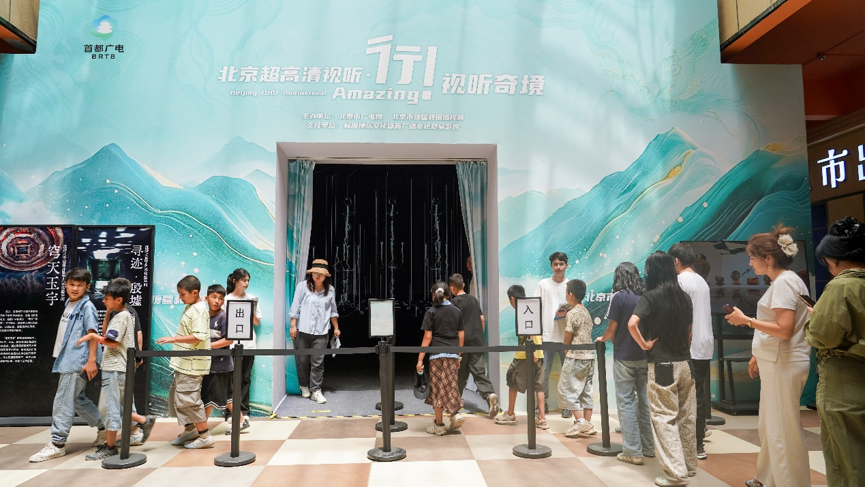 北京超高清视听 行丨请注意查收!“文化+科技”大礼包已送达新疆和田
