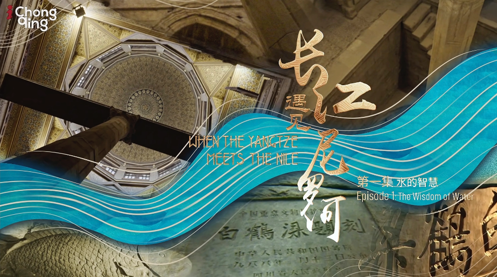 山海有信,雨燕为证——书写中非媒体合作的“北京答卷”