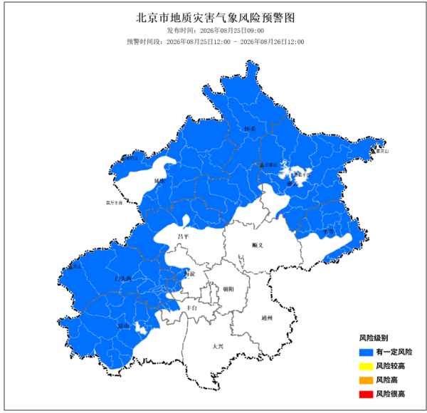 北京市发布地质灾害气象风险蓝色预警