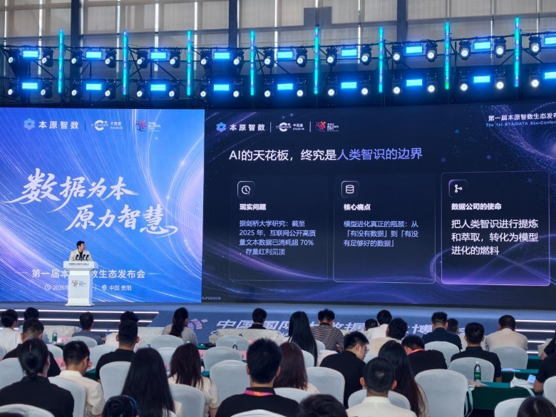 “双十亿计划”启动,撬动万亿级数据市场