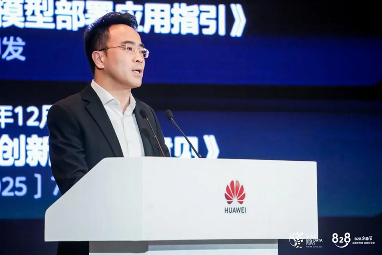 2026数博会丨“数智融合与政务创新发展”大会举办 数智赋能政务创新联盟成立