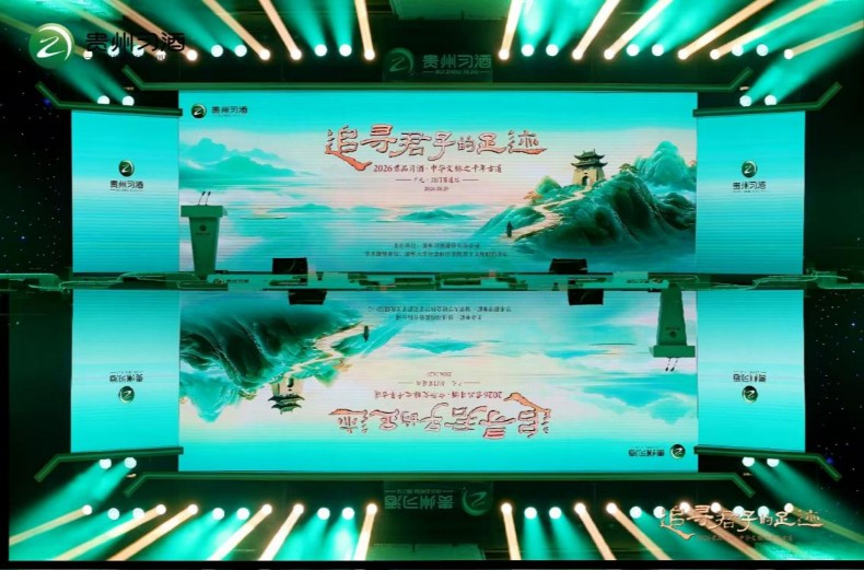 踏千年蜀道 寻君子本心 踏千年蜀道 寻君子本心