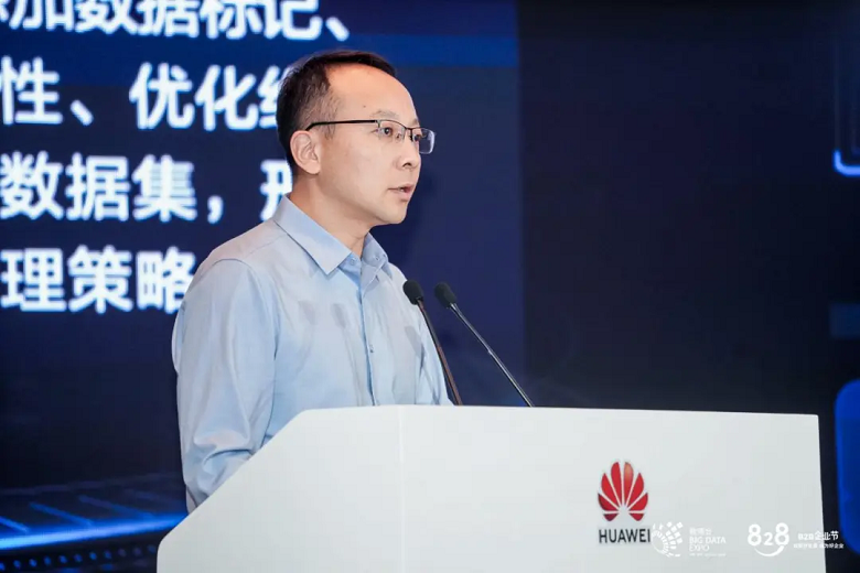 2026数博会丨“数智融合与政务创新发展”大会举办 数智赋能政务创新联盟成立