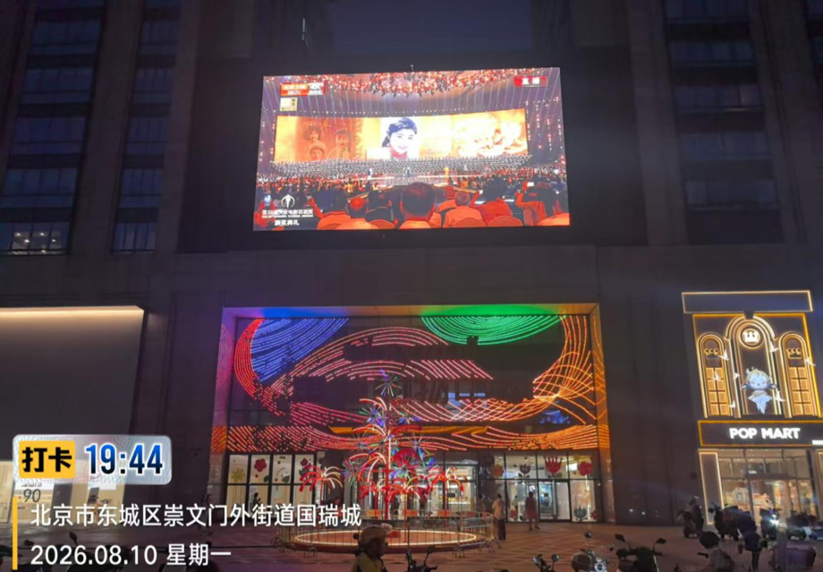 科技赋能大众光影!百花奖“超现场”打造全民共享盛宴