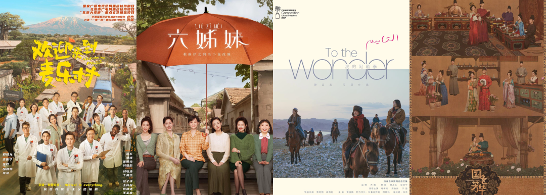 雨燕的跨洋来信:第七届中非媒体合作论坛,北京见!