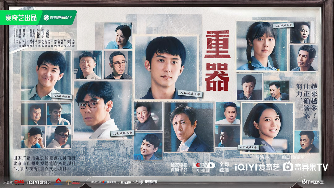 主创手记|赵冬苓:历史值得深深的敬意与尊重