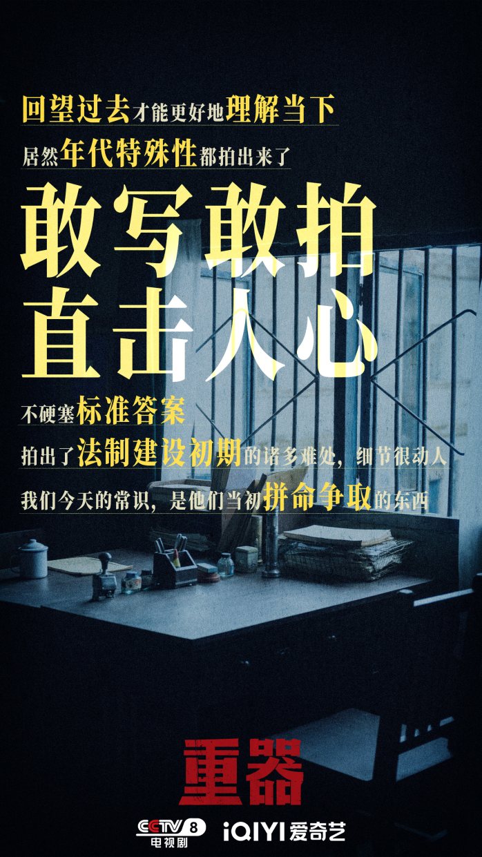 主创手记|赵冬苓:历史值得深深的敬意与尊重