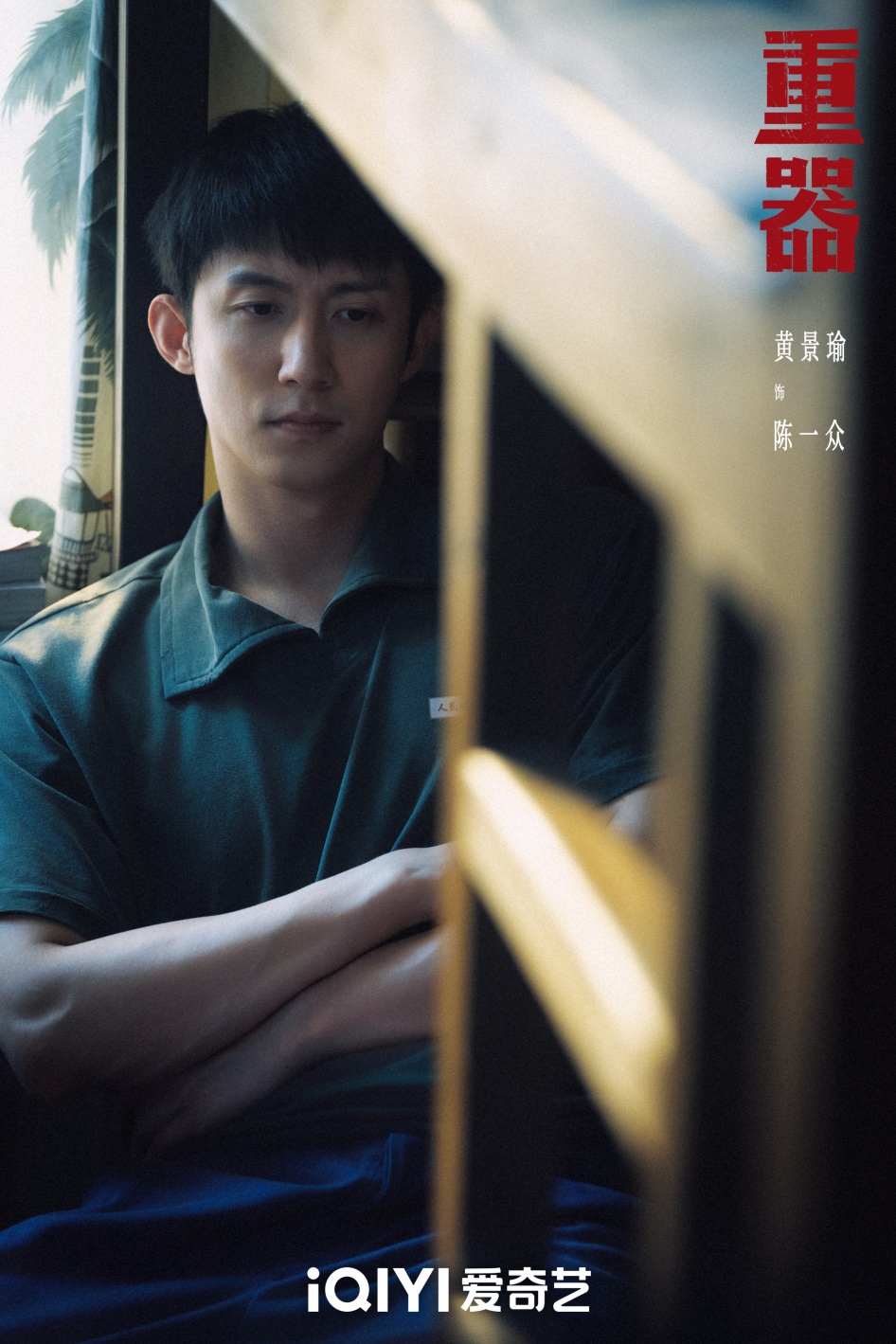 主创手记|赵冬苓:历史值得深深的敬意与尊重