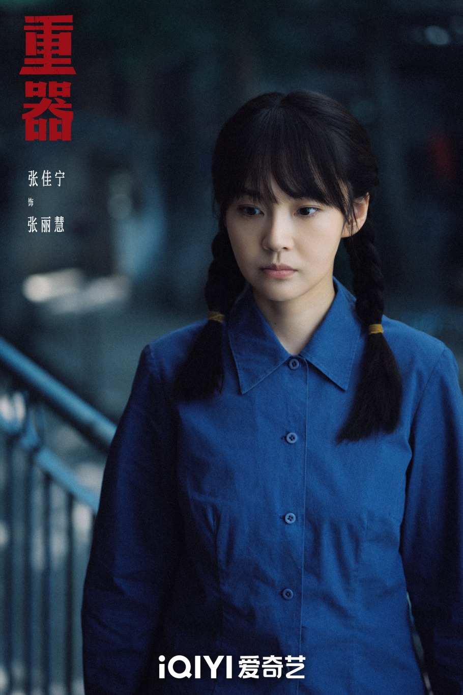 主创手记|赵冬苓:历史值得深深的敬意与尊重