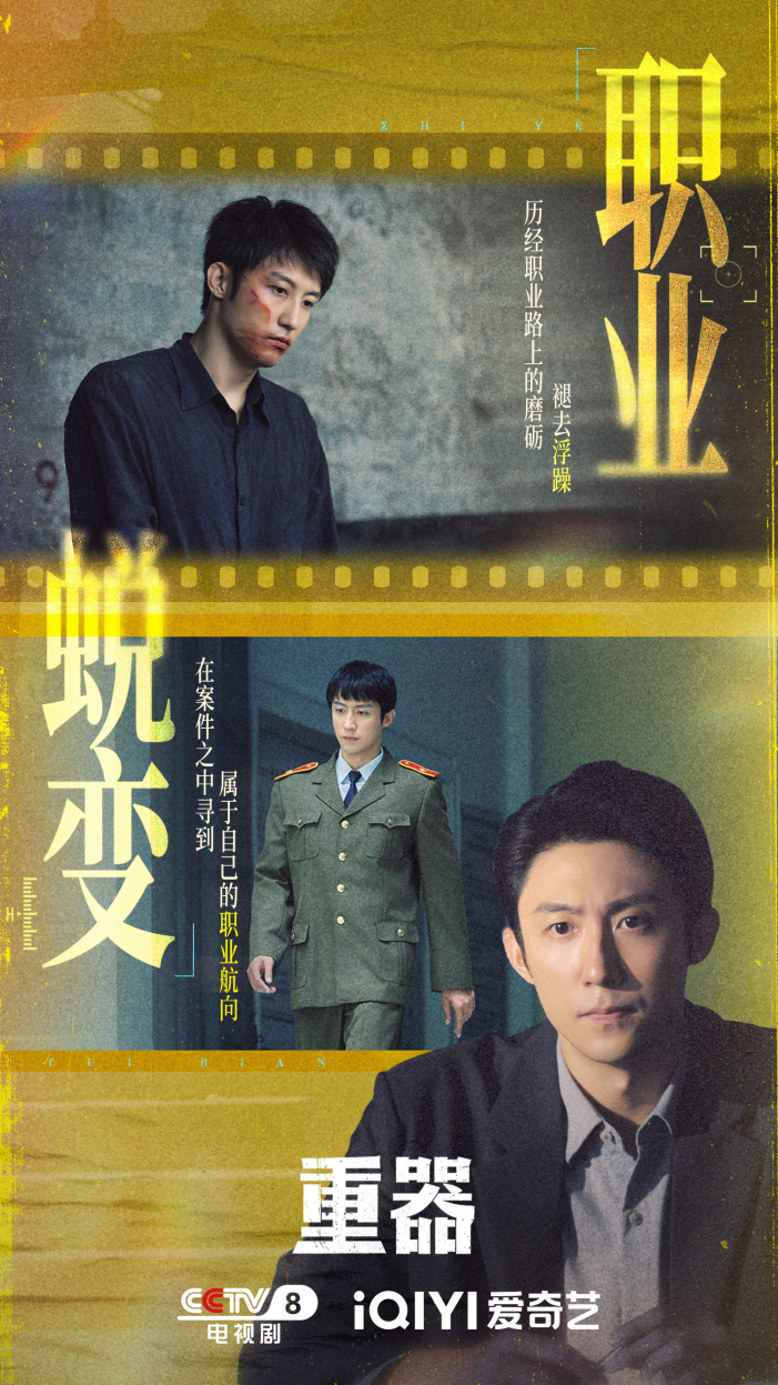 主创手记|赵冬苓:历史值得深深的敬意与尊重