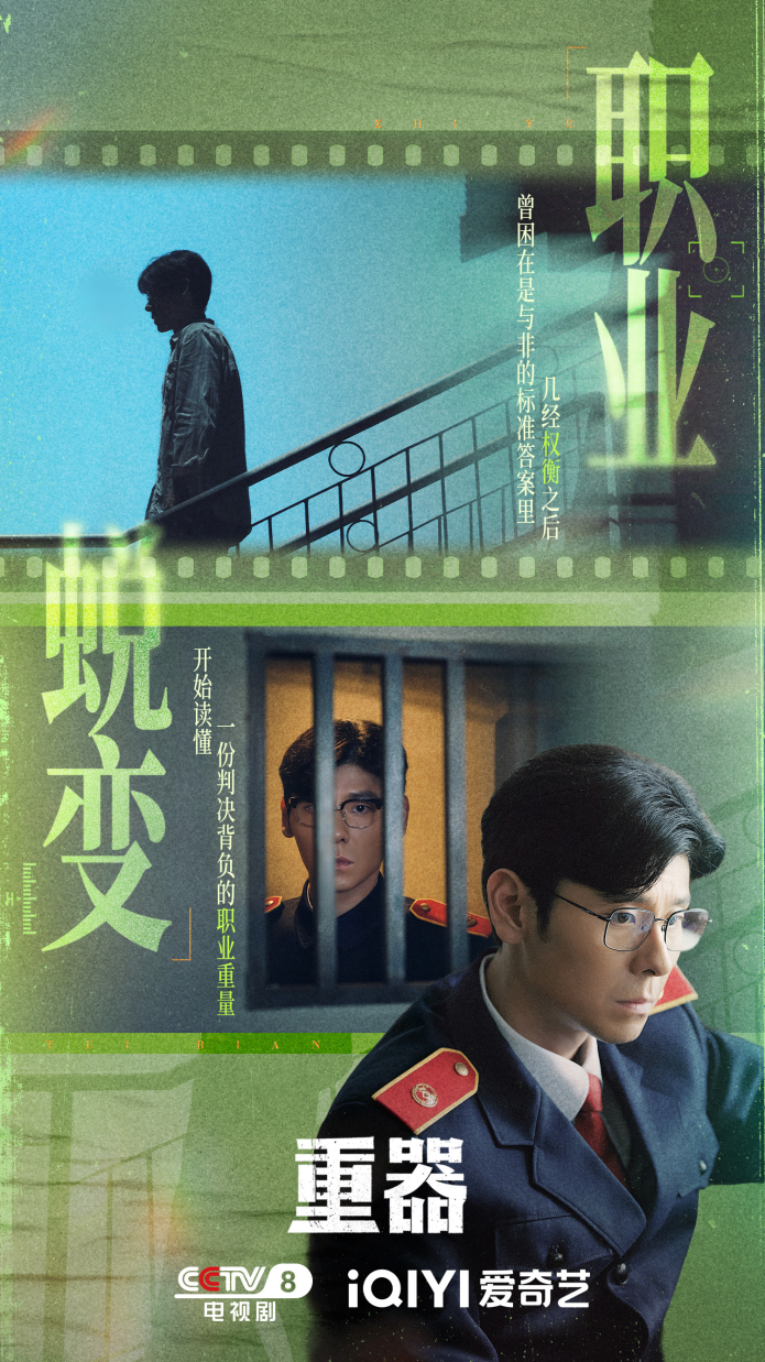 主创手记|赵冬苓:历史值得深深的敬意与尊重