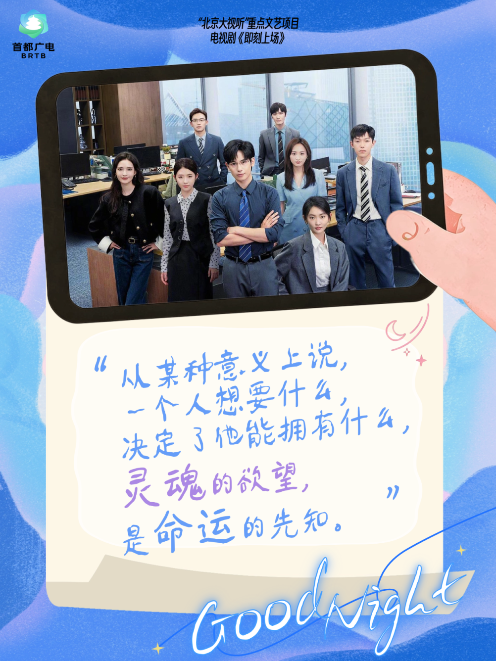 睡前Good“视”|我不会忘记你曾温暖过我的岁月