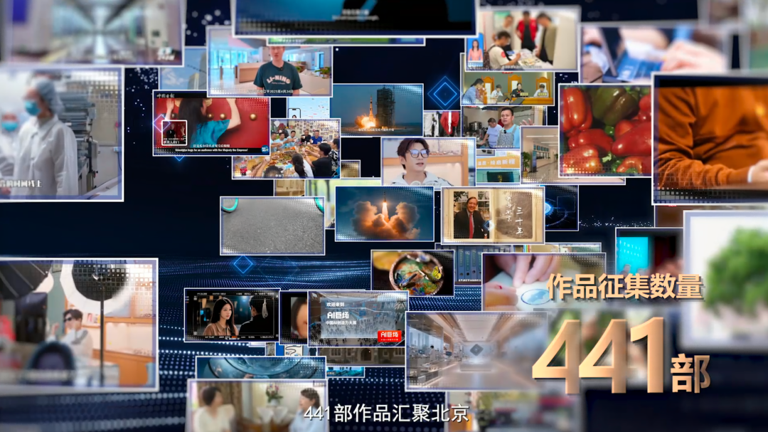 以视听作答:北京何以近悦远来
