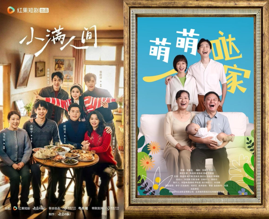 书写时代、激活文化、拓展边界,“北京大视听”微短剧向“新”更向“精”