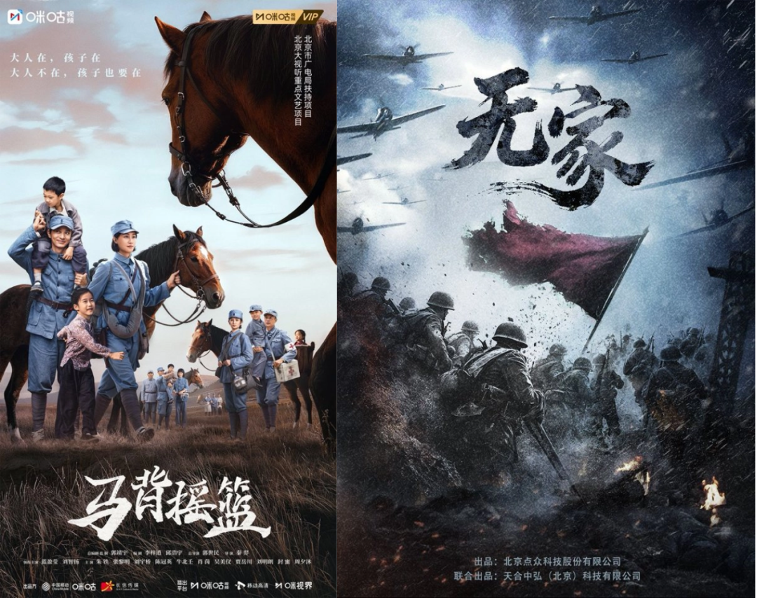 书写时代、激活文化、拓展边界,“北京大视听”微短剧向“新”更向“精”